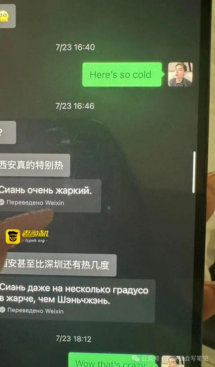 （二）老情人伪装成助理合伙圈钱，ins79w粉，tik tok 238w粉，混血深情博主timkai，私下竟是自穿情趣套装爱好者pua气nyp大师富婆猎手 - 图片