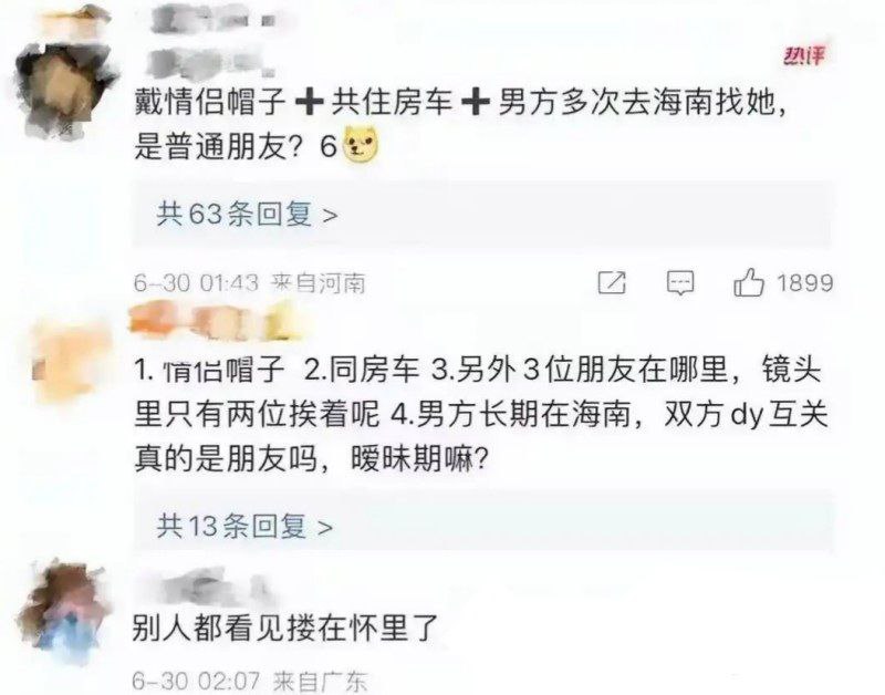 野模女演员 孙怡 人设崩塌知三当三 婚内出轨男助理 与滕光正同居 - 图片