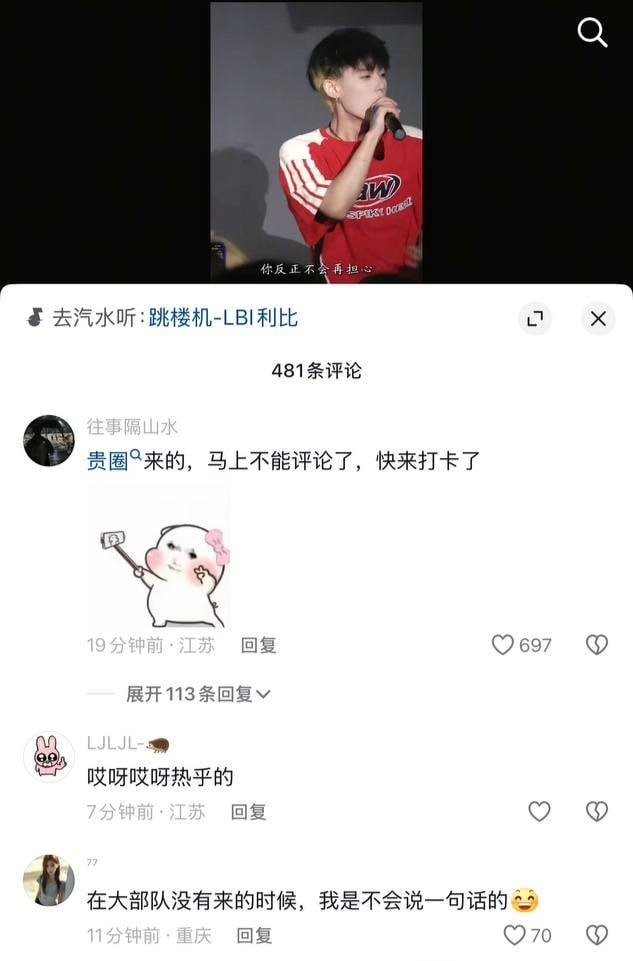 抖音70万粉MC男网红被女友曝光黑料 恋爱期间约炮出轨堪称时间管理大师 - 图片