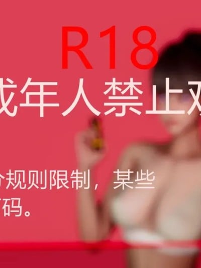 [翻皮水]合租 第二章漫画封面