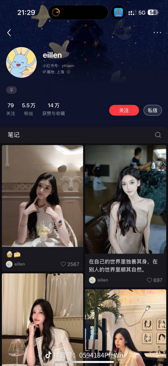 王思聪被外围女造谣？称其人设白富美，实则一周20w！引发网友热议！