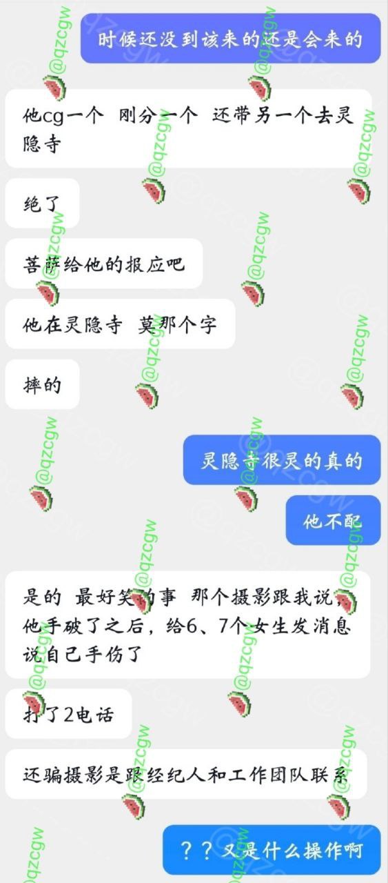 男演员 苏泽林 出轨多人还偷偷拍上床性爱留作纪念 约炮感染了性病还故意隐瞒传播爆料曝光合集 - 图片