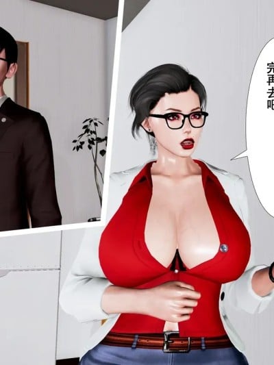 [Winter] 坏老头子偷情熟女儿媳漫画封面