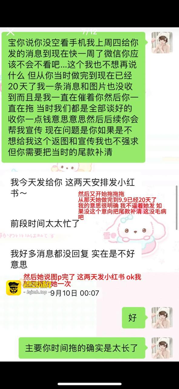 抖音7.6w粉丝G奶巨乳女网红每天更新留学vlog实际当外围全国可飞 （三） - 图片