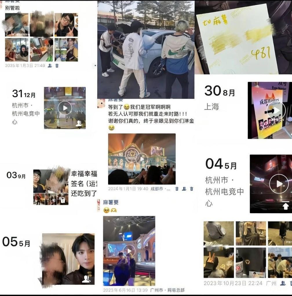 第五人格女主持潇潇与电竞GG战队主教练不惑被绿彻底社死 恋爱期间出轨第五人格狼队487 - 图片