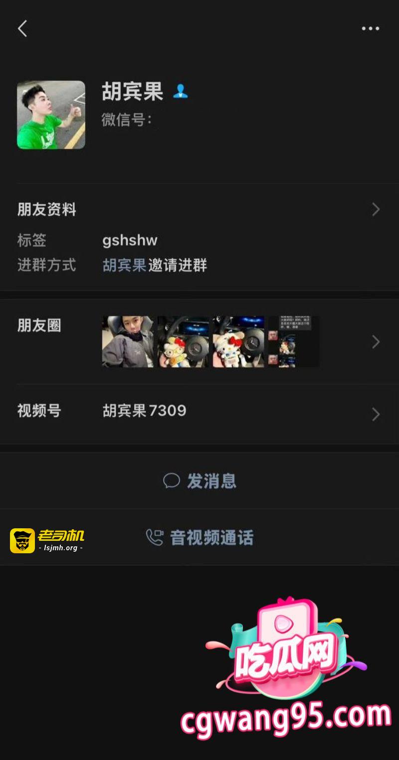 抖音网红基佬胡宾果 聚众群p捅屁股 现场视频流出后被警方抓捕 - 图片