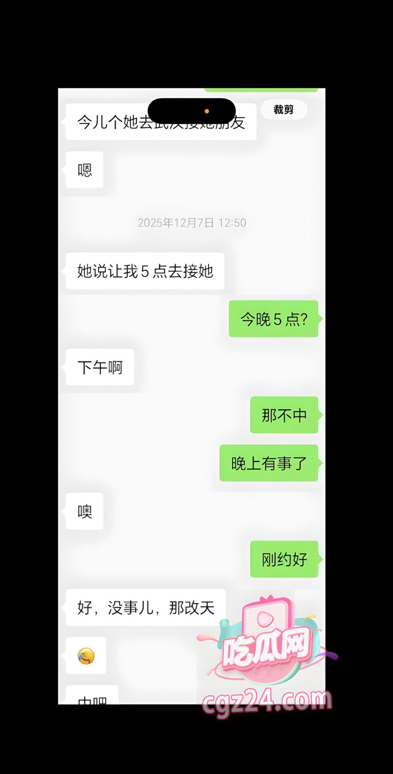 35万粉网红 虚岁石榴 身患梅毒最终沦为生化母体 还把亲哥给霍霍了 - 图片