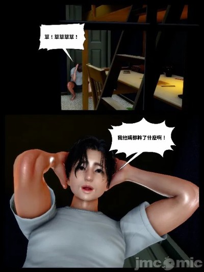 [隐富潜生] 欲足 01漫画封面