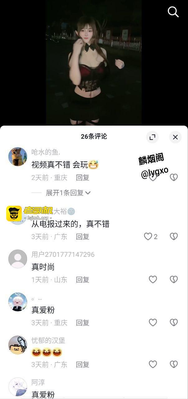 快手小网红 恩恩 -—  原名 李恩一  下海视频被爆流出 - 图片