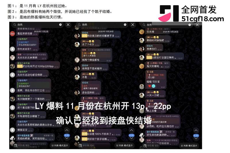 瓜友杭州出差刷同城，直接刷出眼熟网红！ 长得跟以前挂牌外围欣然几乎重合，还留过视频。 翻TG老群八百多条消息反复对，确认就是她！ 个人频道高峰几千粉，课排满、LY抢着约，不提前根本排不上。 瑜伽馆老板娘兼抖音网红，白天教瑜伽，晚上……你懂的。 - 图片