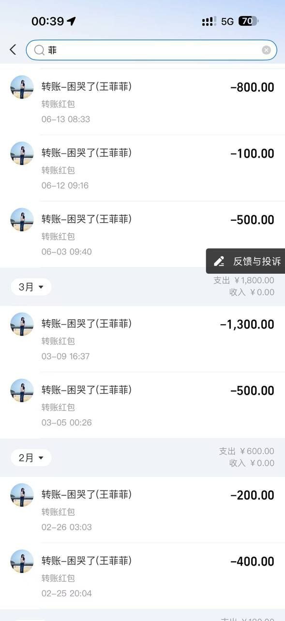 快手泽少600万徒弟熊大718带陪酒女友上岸却惨遭绿帽 聊天记录怒曝被戴绿帽真相太刺激了！ - 图片