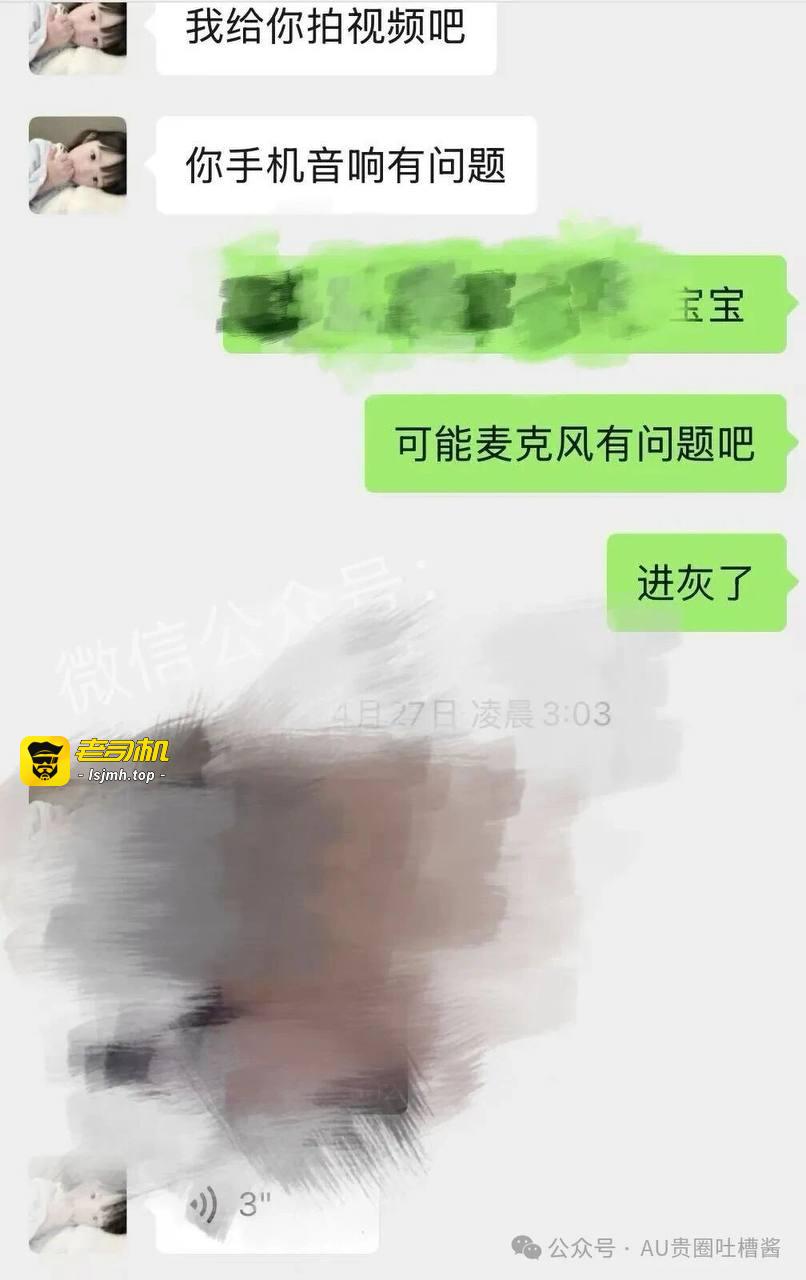 抖音7.6w粉丝G奶巨乳女网红每天更新留学vlog实际当外围全国可飞 （一） - 图片