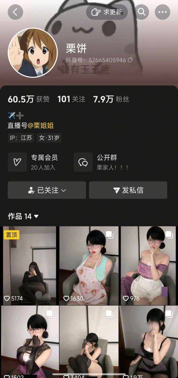重磅美女定制！巨极品！高颜值巨乳梨形身材！极品肥臀！