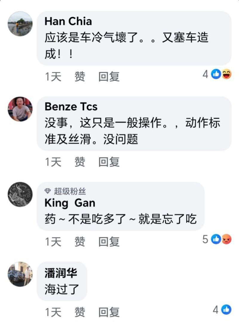 马来西亚吉隆坡街头又爆大瓜！IG网红 nsorfina 车顶脱衣指点车辆 骚劲拉满路人看呆！ - 图片