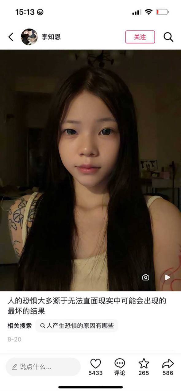 抖音精神小妹 李知恩 约炮视频被曝，自述醉酒挨操不知被拍，淫荡尺度相当刺激！近日一段性爱视频爆火全网！引发网友热议求资源 - 图片