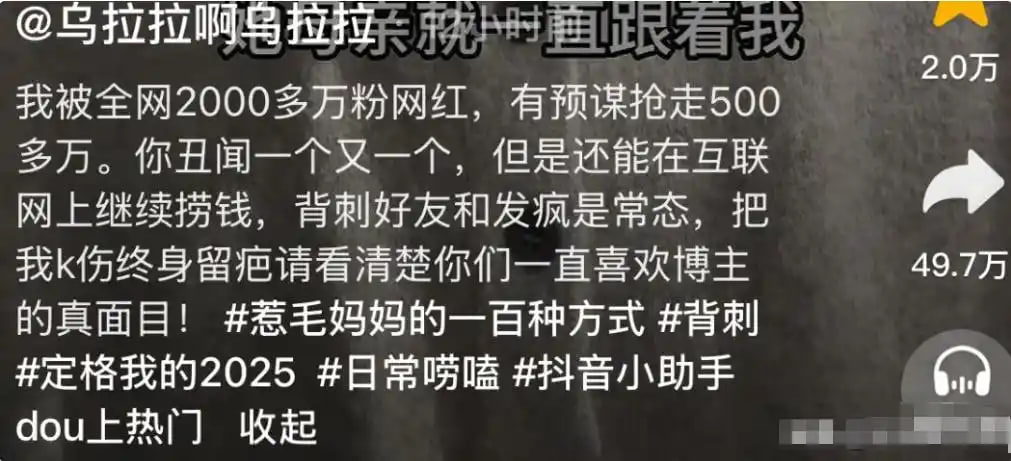 纪实：网红温精灵彻底翻车！前合伙人曝解约惊天丑闻：母亲捅大动脉威胁，她全程冷眼旁观 - 图片