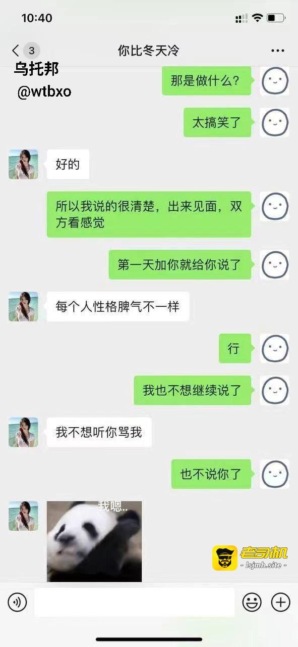 约小仙女的门槛越来越高了，人还没叫出来呢，就说化妆也要成本的 - 图片