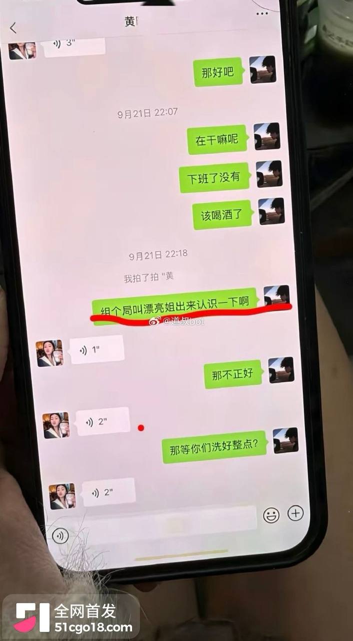 抖音网红南沐人设崩塌！背着女友同时狂撩数十女生，聊天记录全曝光震碎三观！ - 图片