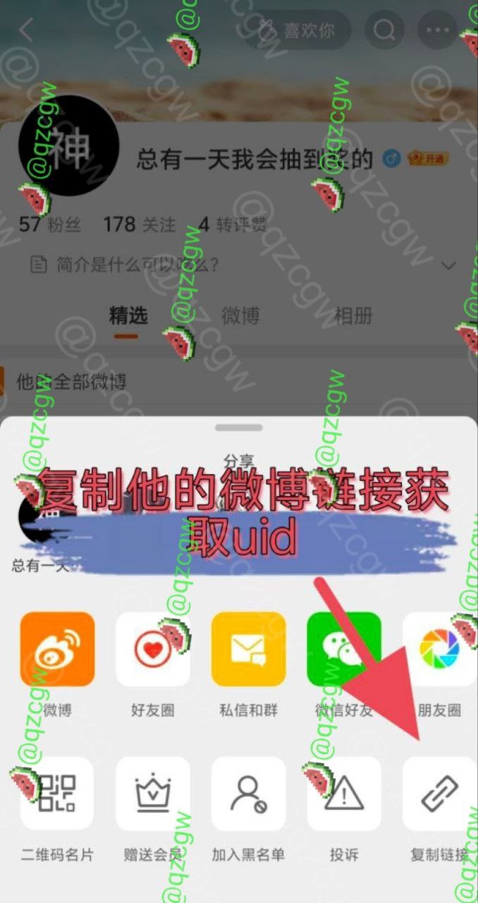 抖音60万粉 神再佑我璐酱 塌房！神秘金主身份曝光 知三当三证据铁锤 - 图片