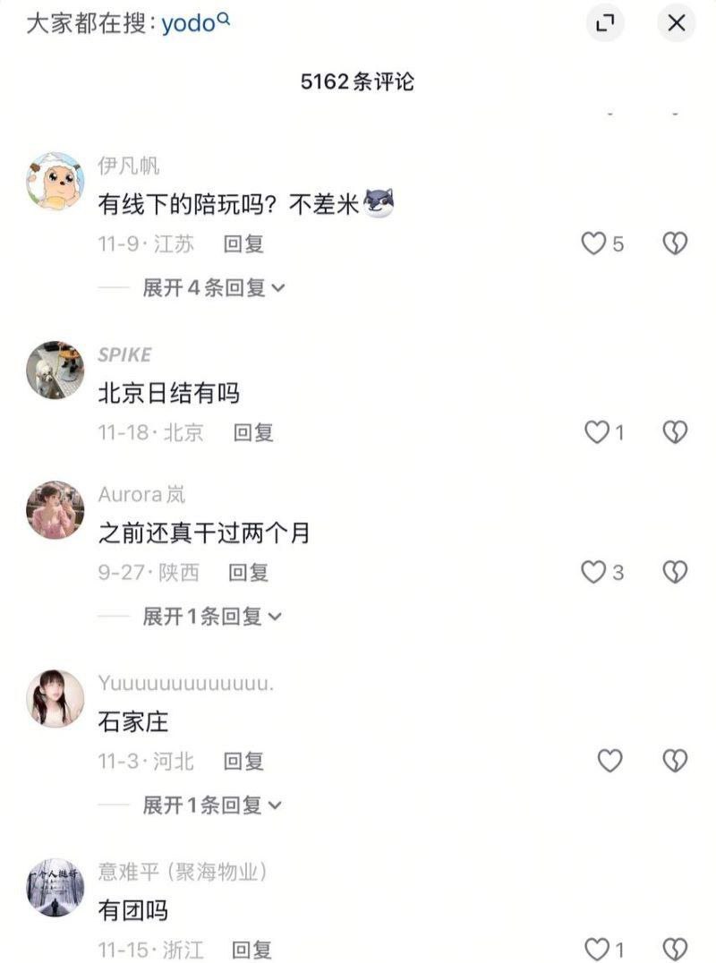 抖音重庆00后地陪 贝儿 陪玩陪睡调教黑料曝光 据说携手闺蜜双飞一条龙服务 金主直呼爽到爆！ - 图片