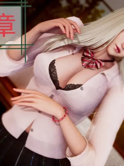 [Zjlsptd] 女特工 17漫画封面