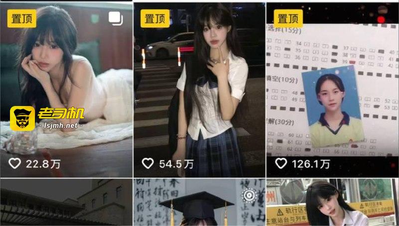 抖音63万粉丝妹妹早上好甜美博主 私下生活火爆反差 揭秘金主掌中玩物的肆意人生 - 图片