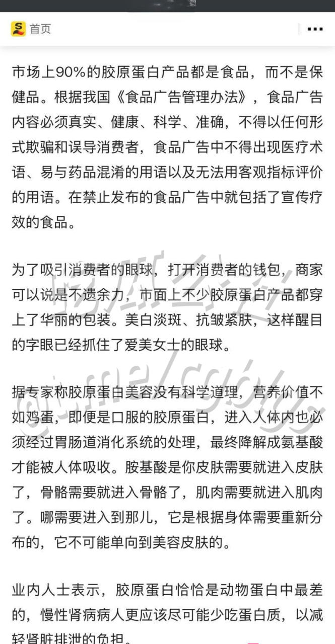 西藏拉萨藏族网红“柑鸯德小白”彻底塌房！这妹子平时晒豪车名包、奢侈品、旅游照，藏族风情+甜美颜值圈粉无数，自称西藏民族大学毕业生，定位独立女性+民族骄傲，结果被扒卖假货+大学时期靠皮肉生意赚钱，是妥妥的“校鸡”！ - 图片