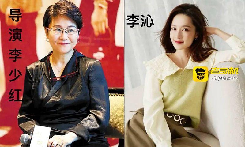 知名演员 李沁 被爆私生活混乱！陪睡导演与杨洋邓伦雷军等人有染 多次堕胎每睡一次10万补偿 震撼全网！ - 图片