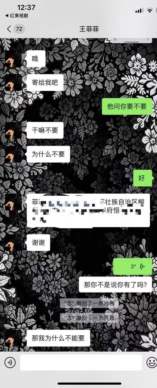 快手泽少600万徒弟熊大718带陪酒女友上岸却惨遭绿帽 聊天记录怒曝被戴绿帽真相太刺激了！ - 图片
