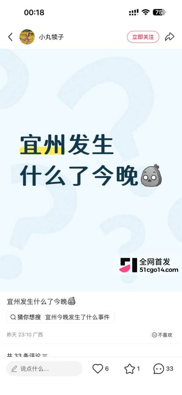 宜州闹市血案！26岁男子蓝桂宝因妻打麻将肉偿前任，持刀乱砍致其当场死亡后跳楼自杀，双命同亡！ - 图片