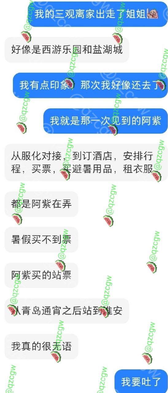 男演员 苏泽林 出轨多人还偷偷拍上床性爱留作纪念 约炮感染了性病还故意隐瞒传播爆料曝光合集 - 图片
