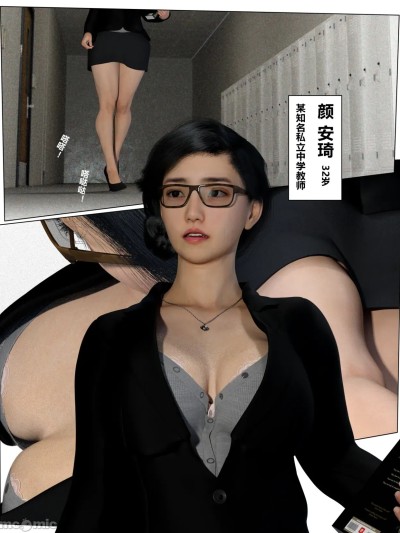 花瓣雨漫画封面