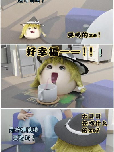 大哥哥的油库里饲养日记3D [基翻汉化][ゆっくり]ぶれんまりさ漫画封面