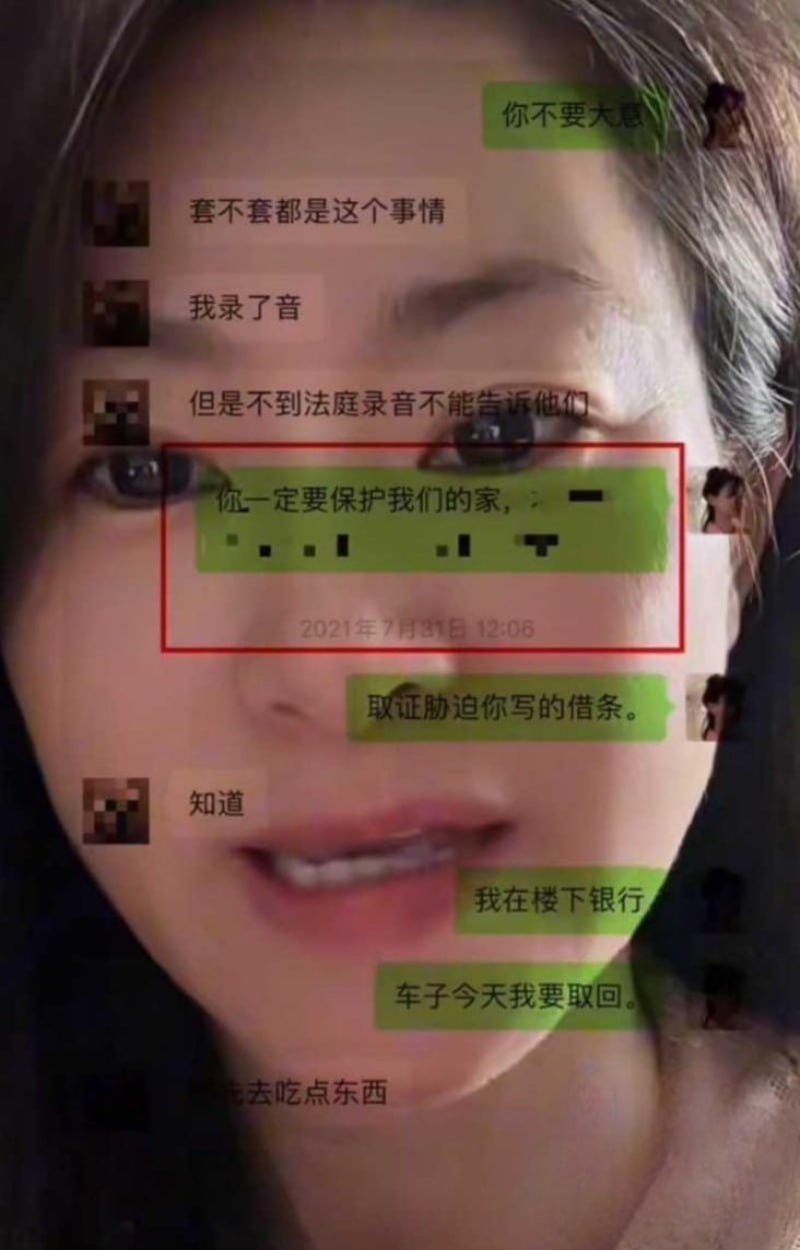 抖音网红 场子姐 惨遭丈夫闺蜜双重背刺 一夜白头怒告小三重婚胜诉 出轨视频流出 - 图片