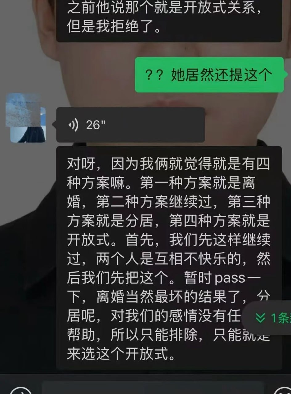 dy110w男网红：抹黑前妻的公关圣手or殴打孕妇的暴力禽兽？ - 图片