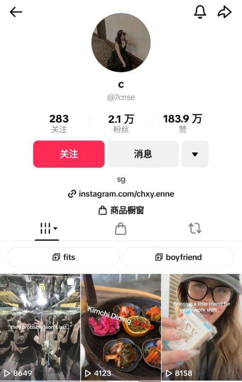 TikTok新加坡小网红 C 不雅视频流出 露脸做爱视频惨遭前男友泄密 表情销魂一看就很骚 - 图片