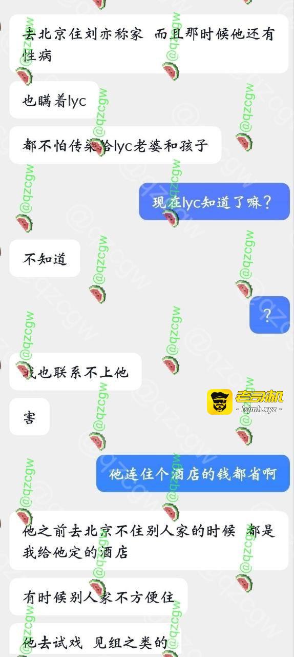男演员 苏泽林 出轨多人还偷偷拍上床性爱留作纪念 约炮感染了性病还故意隐瞒传播爆料曝光合集 - 图片