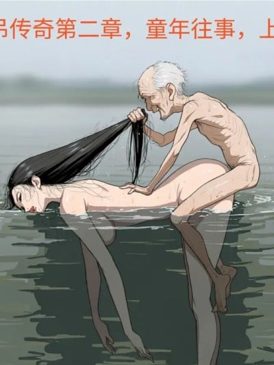 [3D]王大吊传奇2.1漫画封面