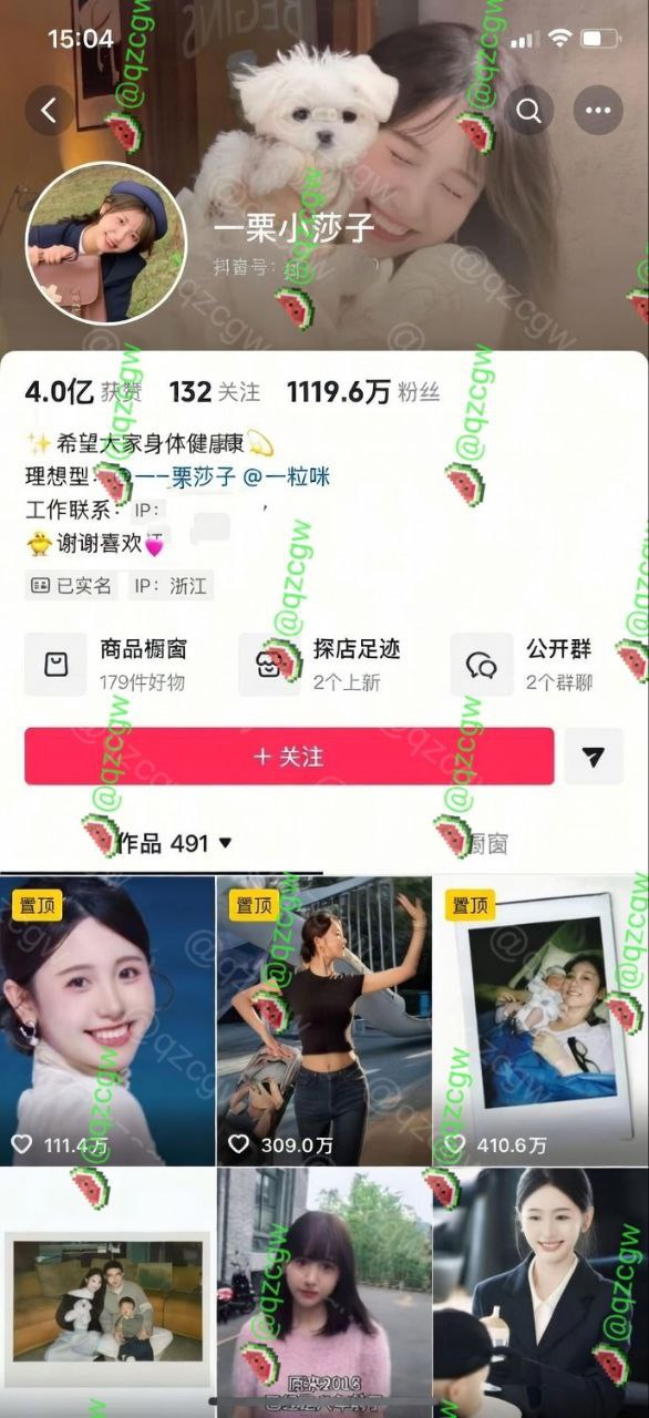 抖音千万网红 一栗小沙子 被确诊为淋巴癌 蓝衣战袍造型曾火遍大江南北