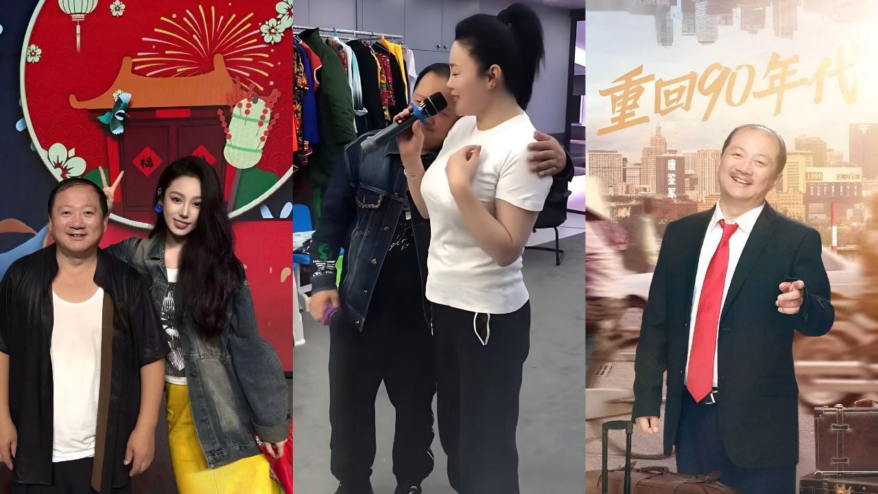 乡村爱情谢广坤扮演者 唐鉴军 被两位前妻实锤曝光 婚内出轨私生活混乱不雅信息流出！