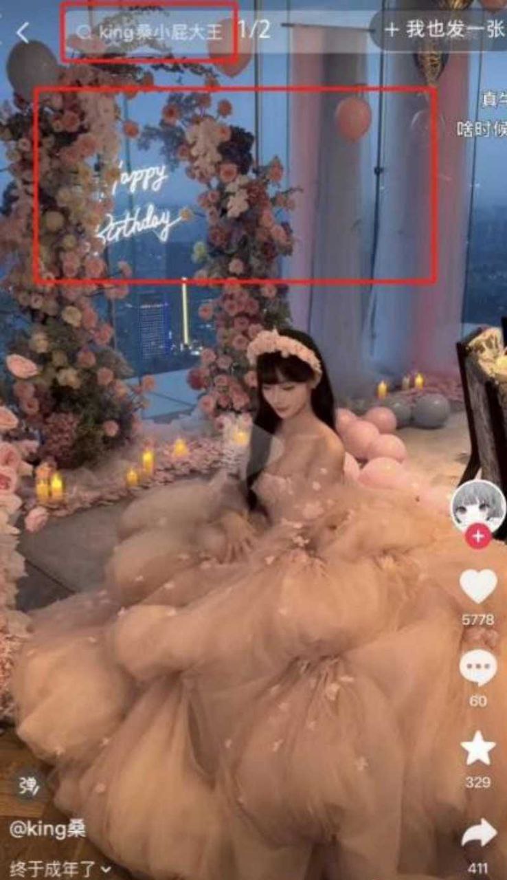 知名福利姬 小屁大王 男友真实身份被曝光 国家队滑雪运动员 苏福 佛光道替身空翻视频被扒个底朝天！ - 图片