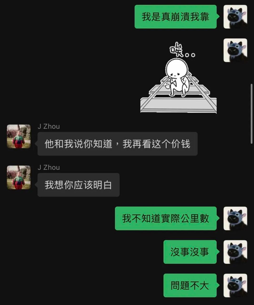 悉尼网红卖二手车，传统骗术三件套无损流传海外：爆改公里数、串串车、车不对版 - 图片