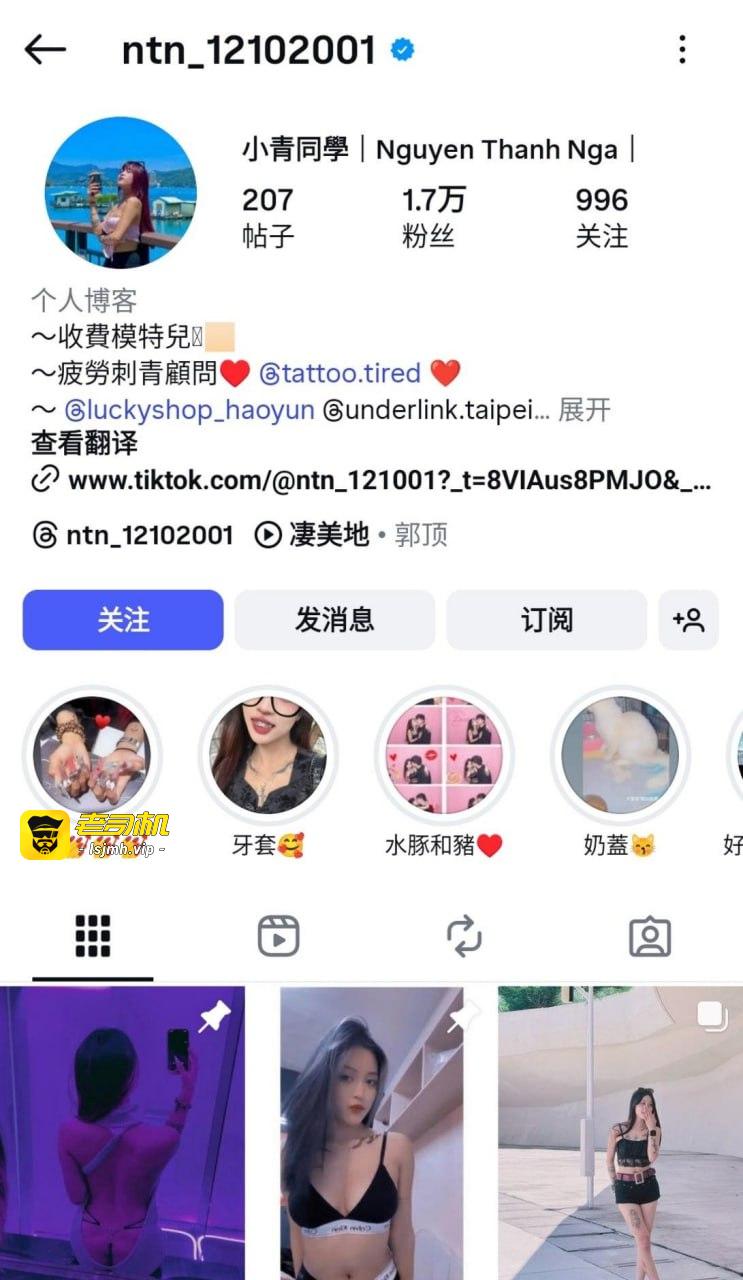 1.7万粉丝的高颜值模特儿小青同学，早前与炮友做爱视频流出，以前还没这么多纹身，但是胸口的梅花清晰可见，女主的表情真的超骚 - 图片