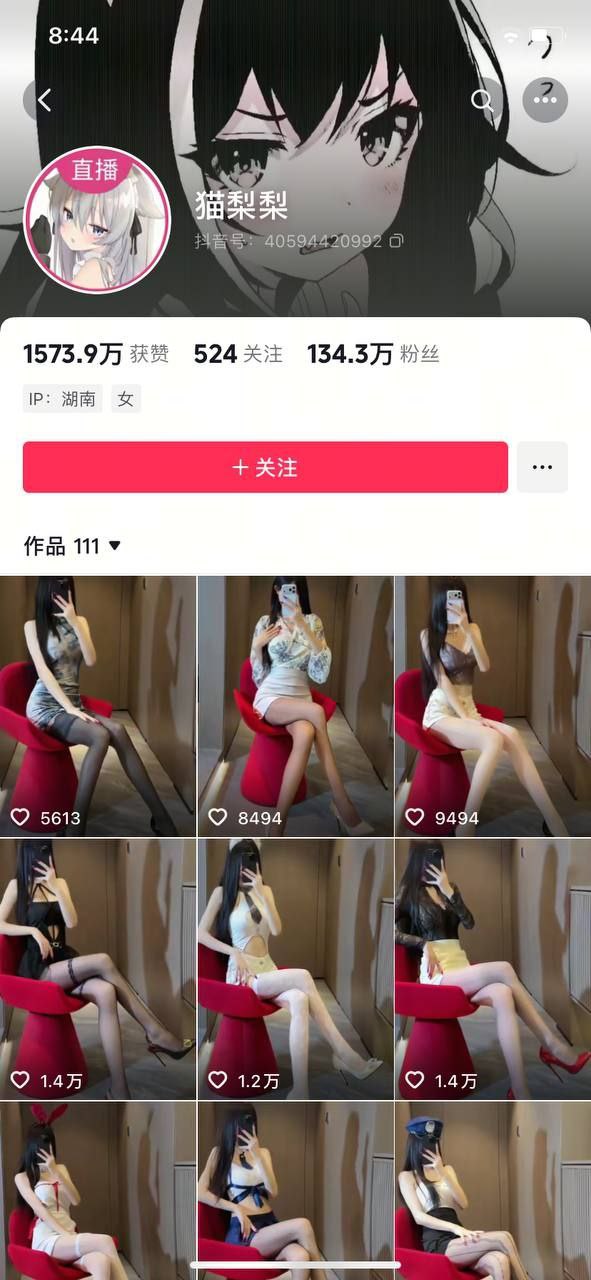 高颜值天菜极品长腿完美身材反差拉满！