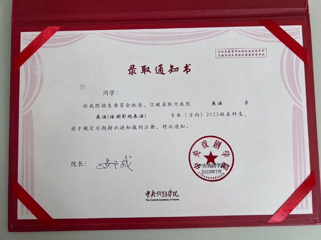 中央戏剧学院极品校花圈圈车震❤️无套内射骚穴最后还给操哭了！ - 图片