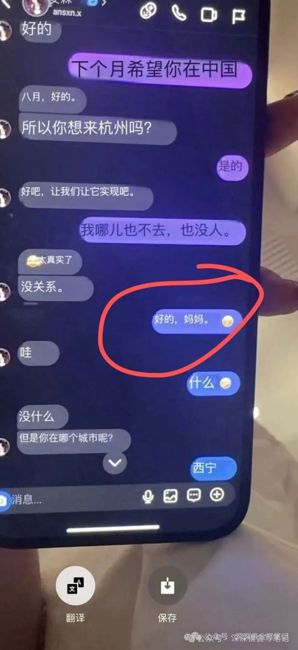 （三）老情人伪装成助理合伙圈钱，ins79w粉，tik tok 238w粉，混血深情博主timkai，私下竟是自穿情趣套装爱好者pua气nyp大师富婆猎手 - 图片