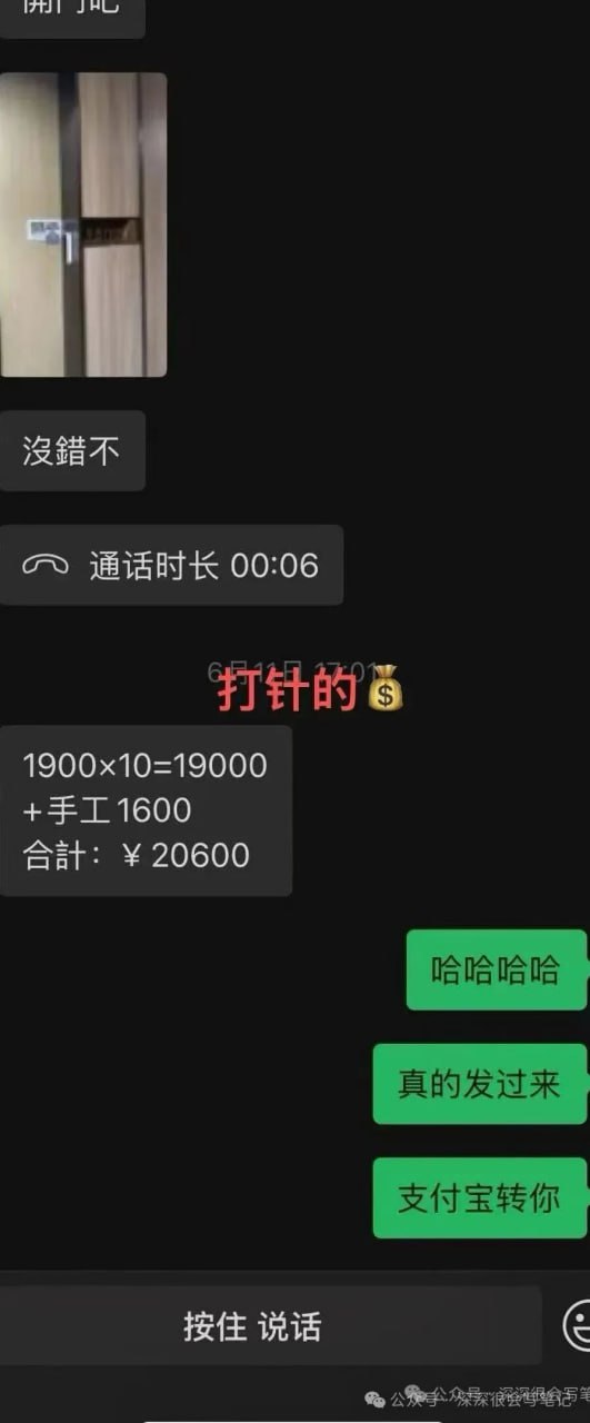 （一）老情人伪装成助理合伙圈钱，ins79w粉，tik tok 238w粉，混血深情博主timkai，私下竟是自穿情趣套装爱好者pua气nyp大师富婆猎手 - 图片