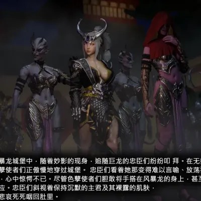 [SOBORO] Miao story 02 Remake Fin漫画封面