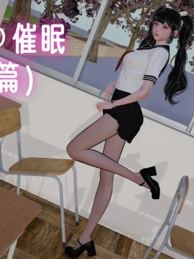 [Ali]姊妹の催眠01-02漫画封面