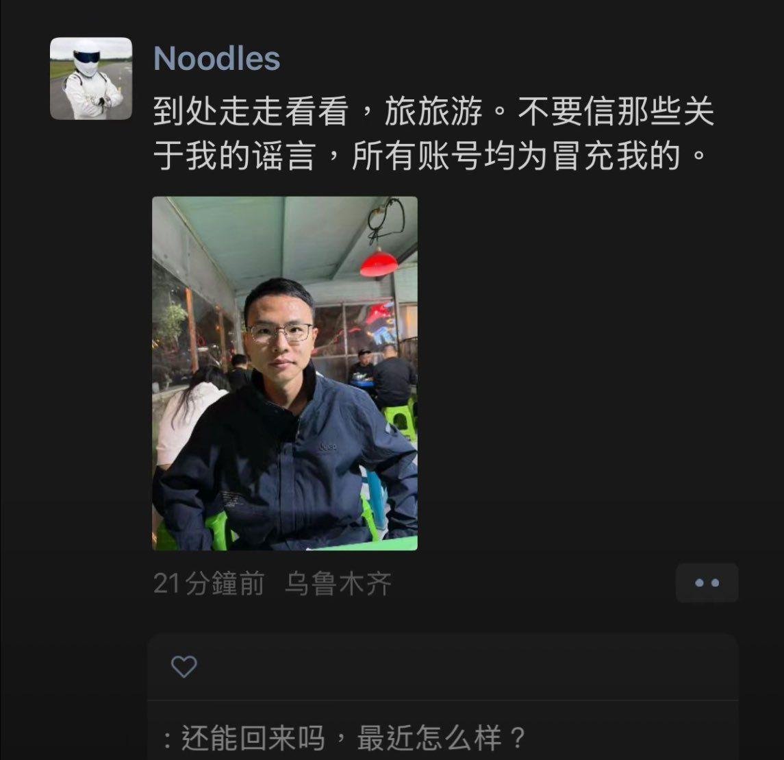 10月3日，网红 博主 户晨风 在 全网 账号 被封禁13天后，首次通过 微信 朋友圈 发布动态